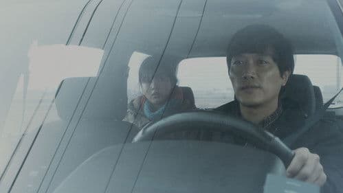 히치하이크 Bild 2