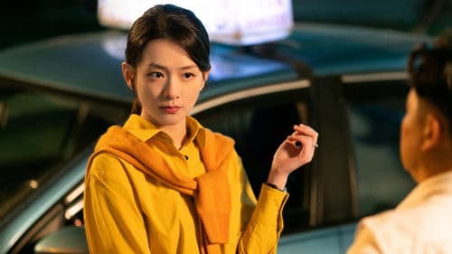 我家的医生 Bild 7