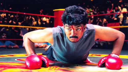 பத்ரி Bild 2