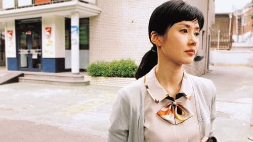 여자, 정혜 Bild 2