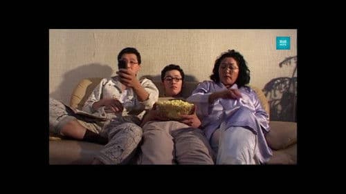 Ийм нэгэн дурлал Bild 1