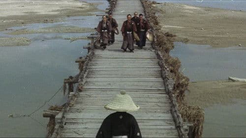 眠狂四郎魔性劍 Bild 2