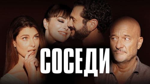 Vicini di casa Bild 2