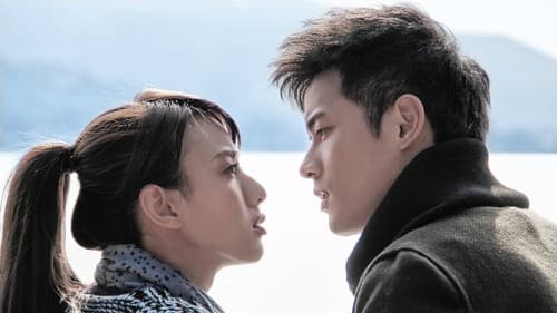 有愛一家人 Bild 1