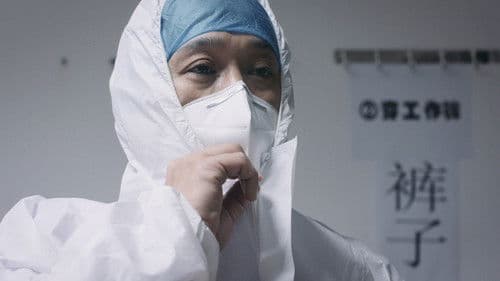 武汉！武汉 Bild 1