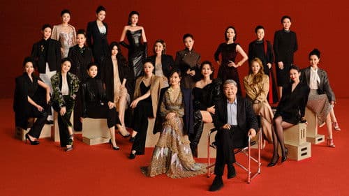 甄嬛爱不停——甄嬛传小主节晚会 Bild 1