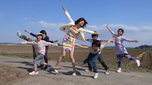 ハロー!純一 Bild 2