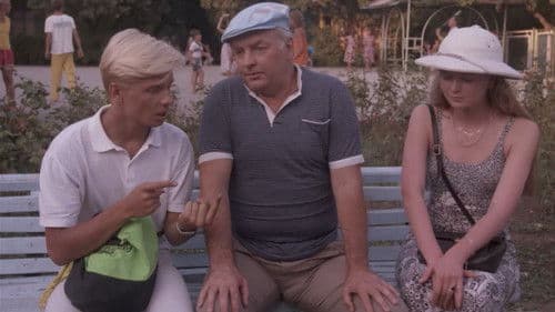 Моя морячка Bild 4