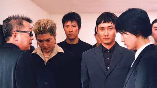 My Wife Is a Gangster Bild 3