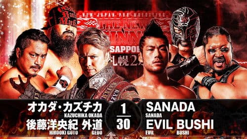 NJPW The New Beginning In Sapporo 2018 - Day 1 Bild 6
