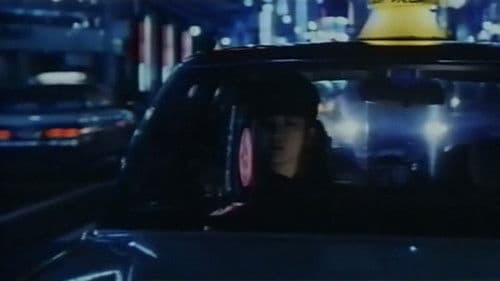 地下鉄連続レイプ 制服狩り Bild 6