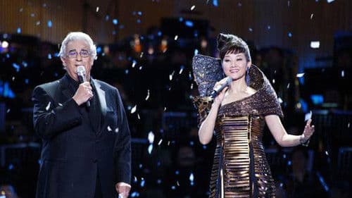 宋祖英 - 2009魅力·中国鸟巢夏季音乐会 Bild 1