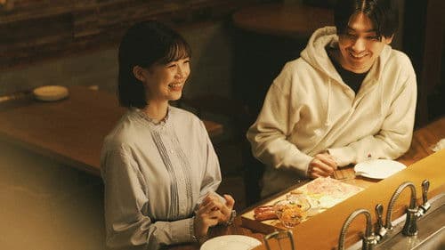 恋人になれたら Bild 1