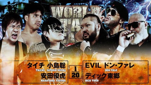 NJPW World Tag League 2025 - Day 6 Bild 4