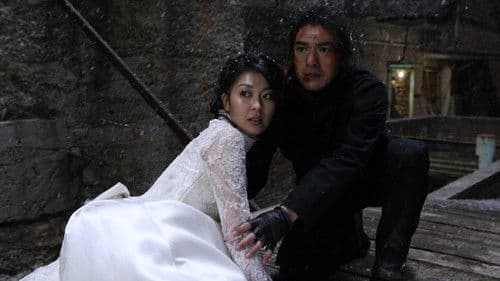 K-20 - Die Legende der schwarzen Maske Bild 5