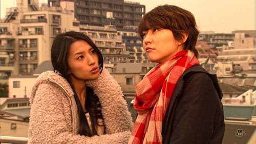 屋上のあるアパート Bild 8