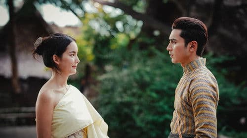 คุณพี่เจ้าขาดิฉันเป็นห่านมิใช่หงส์ Bild 2