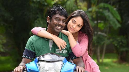 ஜிகினா Bild 1