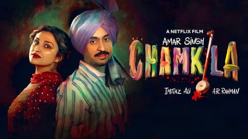 अमर सिंह चमकीला Bild 1