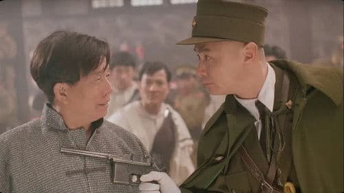 Drunken Master III Bild 6