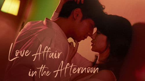 평일 오후 세시의 연인 Bild 6