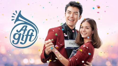 พรจากฟ้า Bild 4