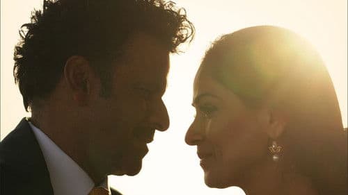 गुलमोहर Bild 2