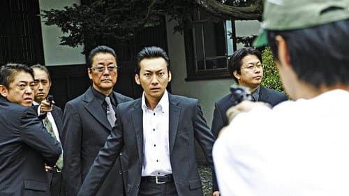 日本やくざ抗争史 ～巨大組織分裂～ Bild 1