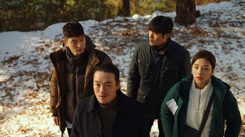 나만 보이니 Bild 1