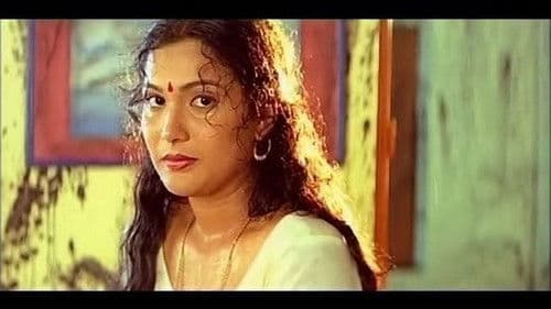 Mohanayanangal Bild 1