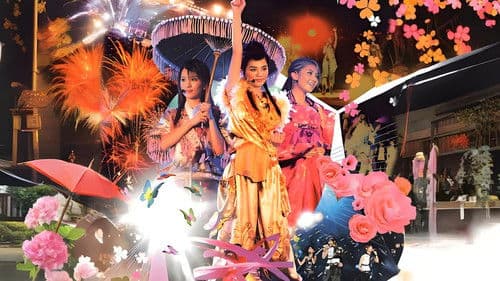 S.H.E 奇幻乐园演唱会 Bild 1