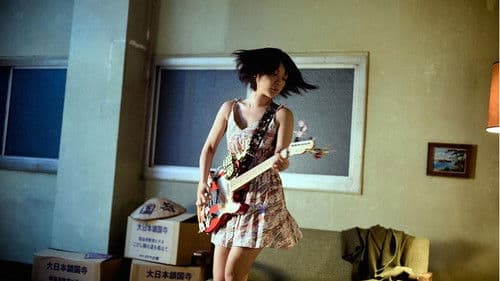 WELCOME TO JAPAN 日の丸ランチボックス Bild 4