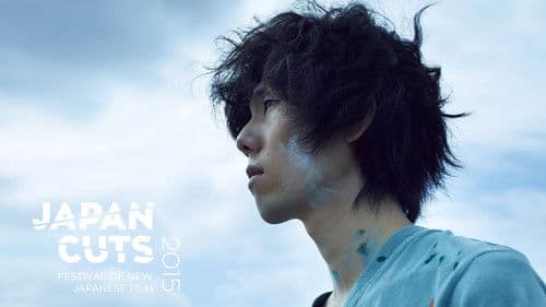 トイレのピエタ Bild 2