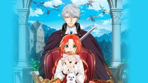 Pass the Monster Meat, Milady! Bild 1