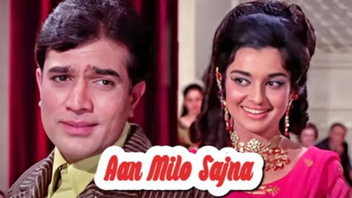 आन मिलो सजना Bild 1