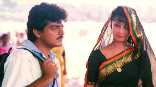 காதல் மன்னன் Bild 1