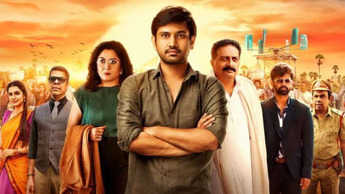 పురుషోత్తముడు Bild 8