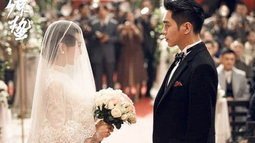 谍战深海之惊蛰 Bild 2