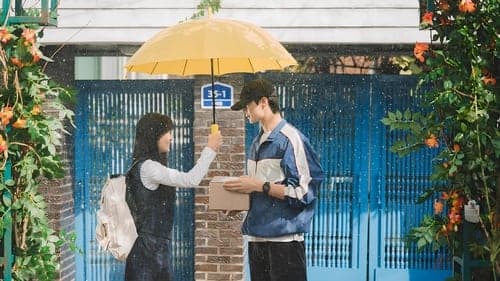 선재 업고 튀어 Bild 4