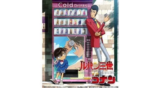 Lupin III vs. Detektiv Conan: The Special Bild 4