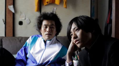 佐々木、イン、マイマイン Bild 3