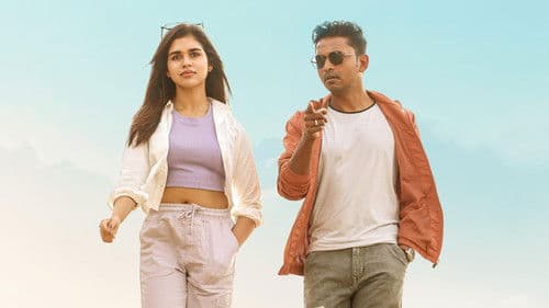 2K Love Story Bild 1