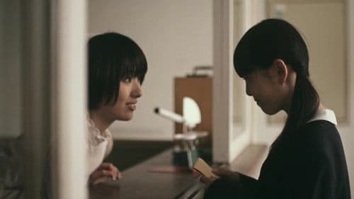 眩しくて見えなかったから長い瞬きを繰り返した Bild 2