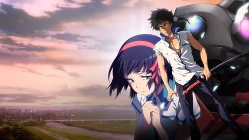 Kuromukuro Bild 1
