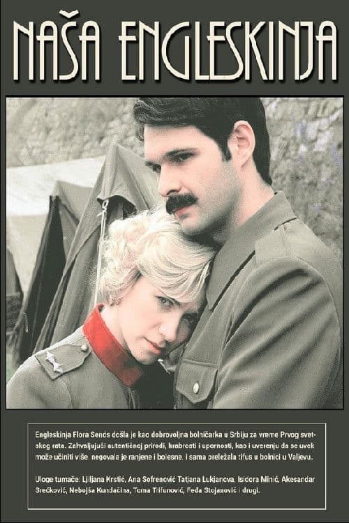 Naša Engleskinja