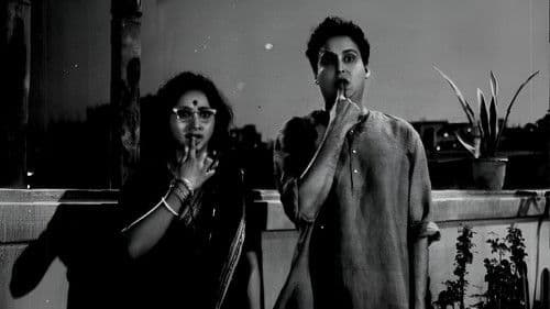 একটুকু বাসা Bild 1