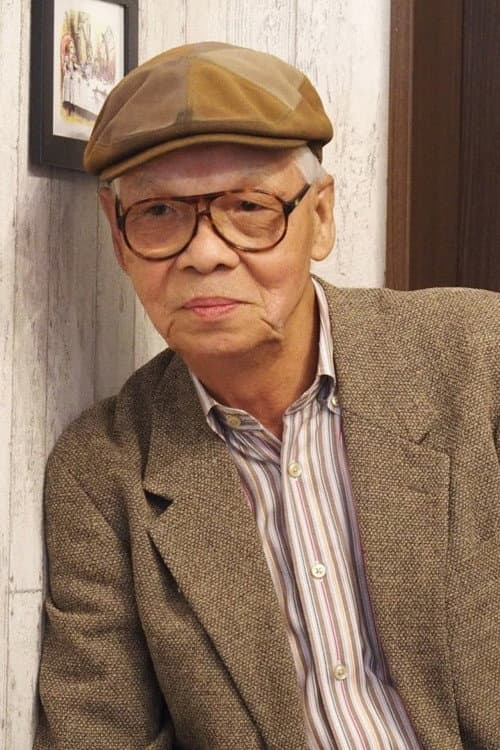 飯塚定雄