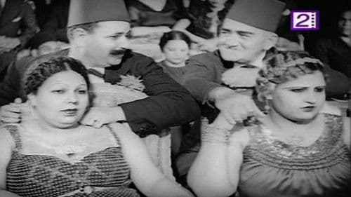 العز بهدلة Bild 8