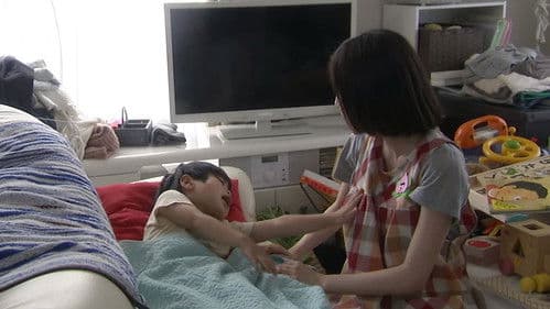 37.5℃の涙 Bild 1