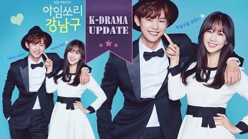 아임쏘리 강남구 Bild 2